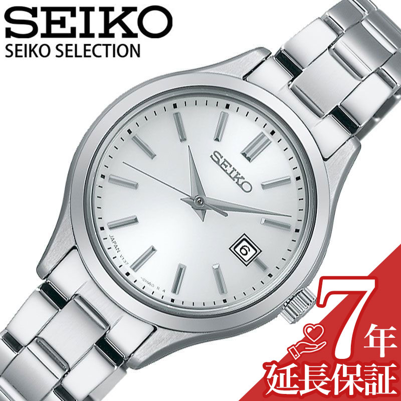 楽天市場】【お取り寄せ】セイコーセレクション SEIKO SELECTION