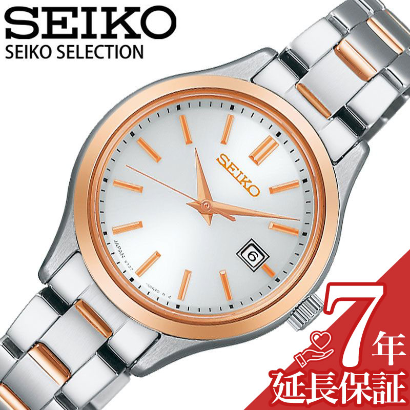SEIKO V137-0CS0 シルバー ソーラーレディース 腕時計 稼働品 楽天市場】セイコー ソーラー 腕時計 SEIKO 時計 セレクション