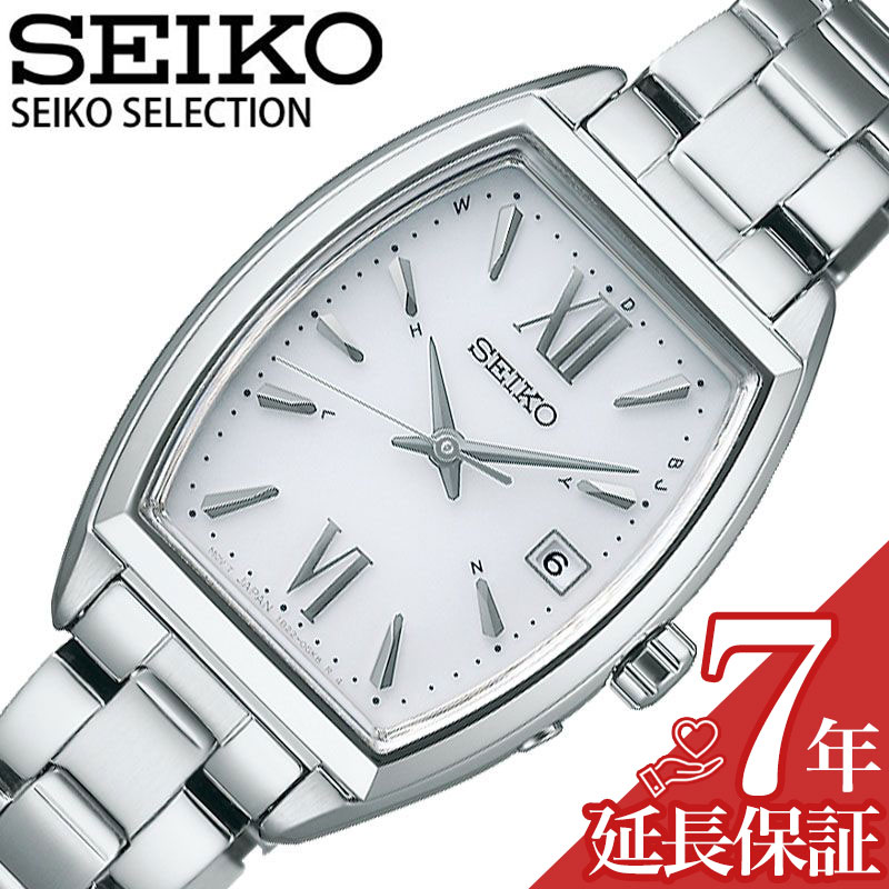 【新品/SAKURA Blooming限定/希少】SEIKO SWFA173 Seiko Selection Sakura Blooming JDM Watch SWFA173 - StrapSeeker