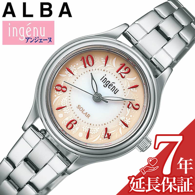 楽天市場】【緑屋質屋】セイコー ルキア(LUKIA) SSVW048 ソーラー電波