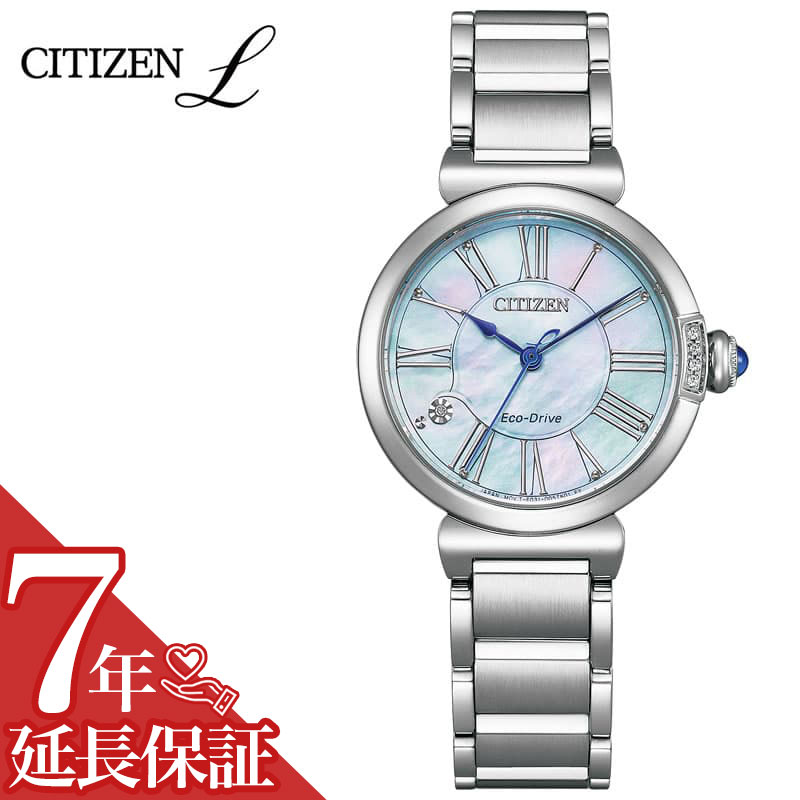 シチズン 腕時計 CITIZEN 時計 シチズンエル L レディース 白蝶貝 ソーラー エコドライブ EM1060-87N 人気 おすすめ おしゃれ ブランド 実用 ビジネス カジュアル ファッション 話題 本格派 プレゼント ギフト
