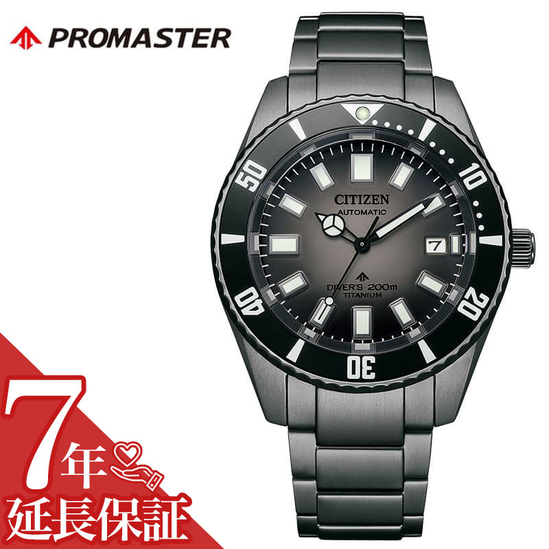 シチズン 腕時計 CITIZEN 時計 プロマスター PROMASTER メンズ ダイバー フジツボダイバー グレー ブラック 機械式 自動巻き 電波 ソーラー 高級 夏 エコ・ドライブ 日本 機能性 ビジネス NB6025-59H 人気 おすすめ おしゃれ ブランド プレゼント ギフト