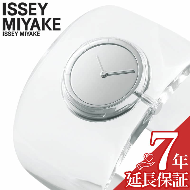 イッセイミヤケ 腕時計 ISSEY MIYAKE 時計 オー O ユニセックス シルバー NYAS001 人気 おすすめ おしゃれ ブランド プレゼント ギフト