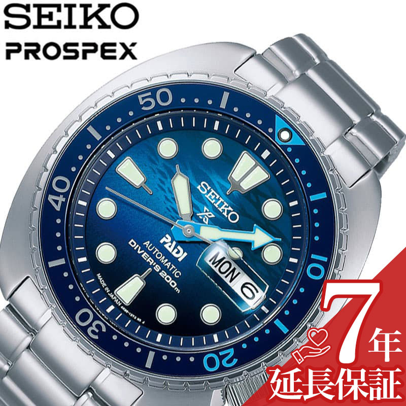 SEIKOセイコー　SCUBA スキューバ　200m　ダイバーズウォッチ　ブルー Diver Scuba | セイコーウオッチ