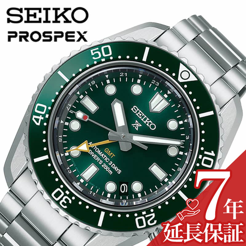 セイコー SEIKO プロスペックス SBEJ009 グリーン sbej009 SBEJ009 | セイコーウオッチ