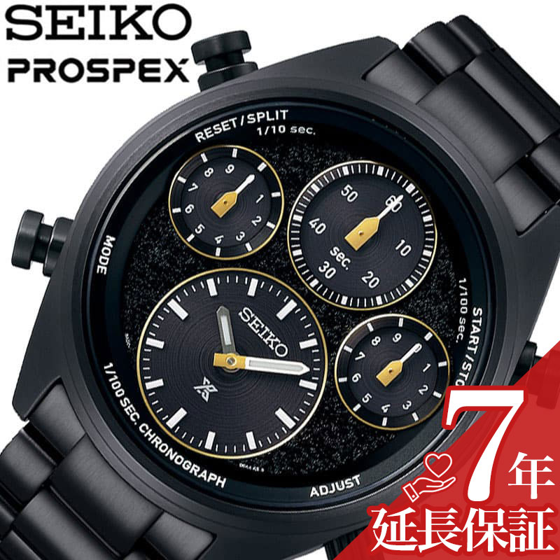 楽天市場】セイコー プロスペックス 腕時計 SEIKO PROSPEX 時計