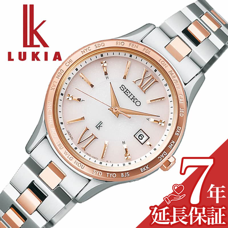 SEIKO　LUKIA レディース腕時計　 電波ソーラー 楽天市場】セイコー ルキア レディース 腕時計 電波ソーラー