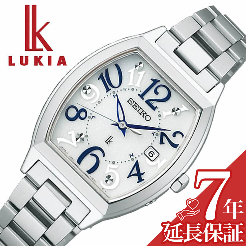 【最大14,080円引き】【20%OFF】 セイコー 腕時計 SEIKO 時計 ルキア Standard Collection LUKIA レディース ホワイト 電波ソーラー SSVW213 人気 おすすめ おしゃれ ブランド 実用 ビジネス カジュアル ファッション 話題 本格派 プレゼント ギフト|腕時計専門店ハイブリッドスタイル