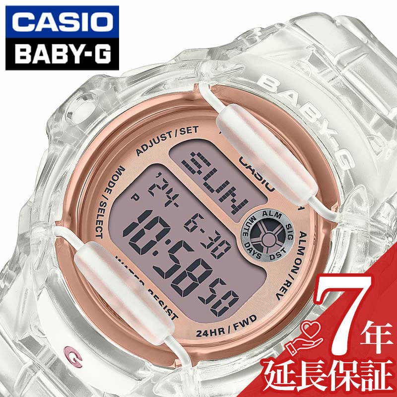 カシオ 腕時計 CASIO 時計 ベビージー 169シリーズ ベビーG レディース ピンクゴールド液晶 BG-169UG-7BJF 人気 おすすめ おしゃれ ブランド プレゼント ギフト クリア スケルトン 防水 アウトドア キャンプ フェス 頑丈 かわいい