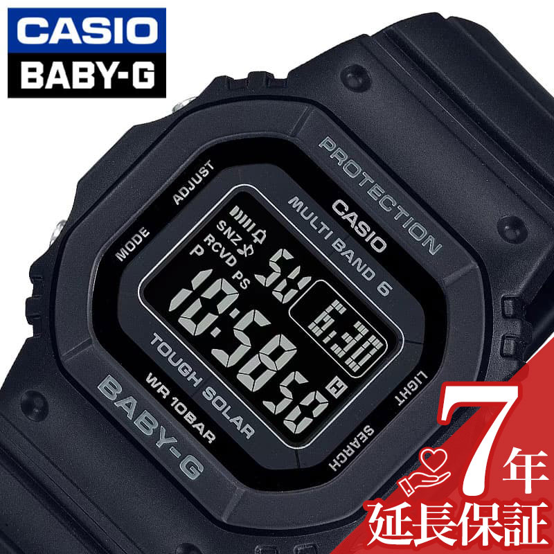 CASIO BABY-G BGD-5700-7F ソーラー BGD-5700-1JF | CASIO