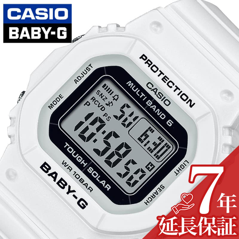 楽天市場】カシオ ベビーG 電波 ソーラー ホワイト BGD-5650-7JF