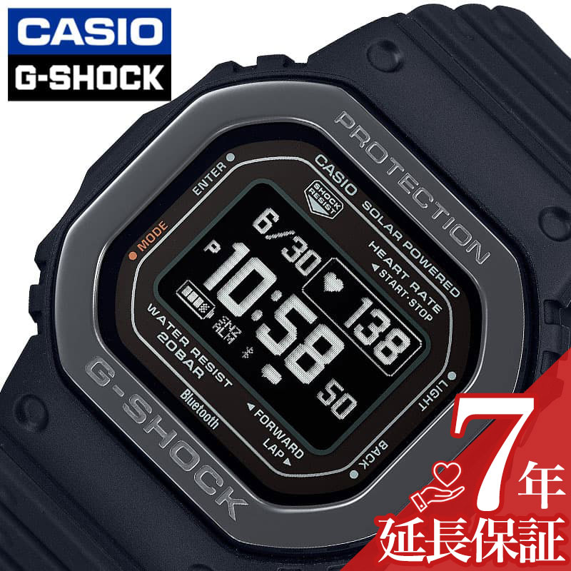 カシオ 腕時計 CASIO 時計 ジーショック G-SHOCK メンズ ブラック ソーラー 頑丈 タフ スポーツ 運動 学校 部活 ランニング 登山 ウォーキング 定番 DW-H5600MB-1JR 人気 おすすめ おしゃれ ブランド プレゼント ギフト
