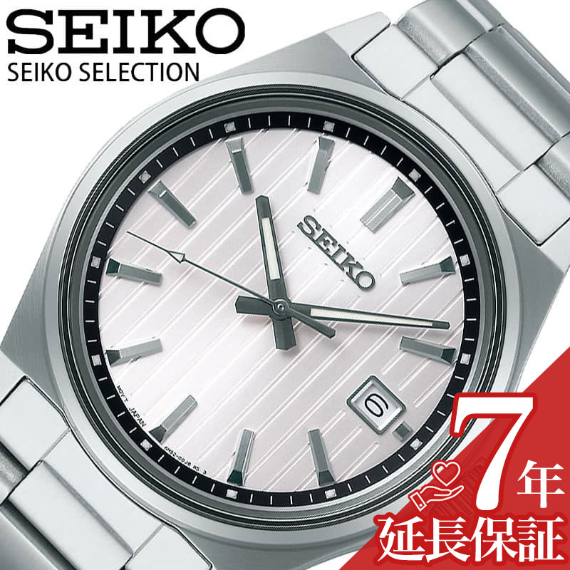 セイコー 腕時計 SEIKO 時計 セイコーセレクション SELECTION メンズ シルバー クォーツ (電池式) ビジネス カジュアル スーツ コスパ 就活 就職 入学 試験 テスト アナログ シンプル 大人 商談 SBTH001 人気 おすすめ おしゃれ ブランド プレゼント ギフト
