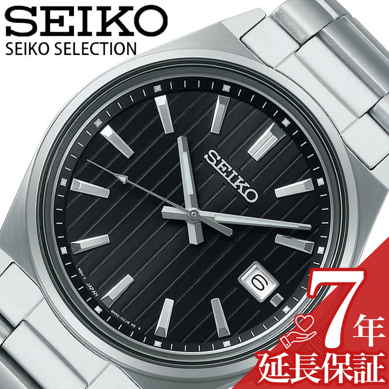 セイコー 腕時計 SEIKO 時計 セイコーセレクション SELECTION メンズ ブラック クォーツ (電池式) ビジネス カジュアル スーツ コスパ 就活 就職 入学 試験 テスト アナログ シンプル 大人 商談 SBTH005 人気 おすすめ おしゃれ ブランド｜腕時計専門店ハイブリッドスタイル 13,939円