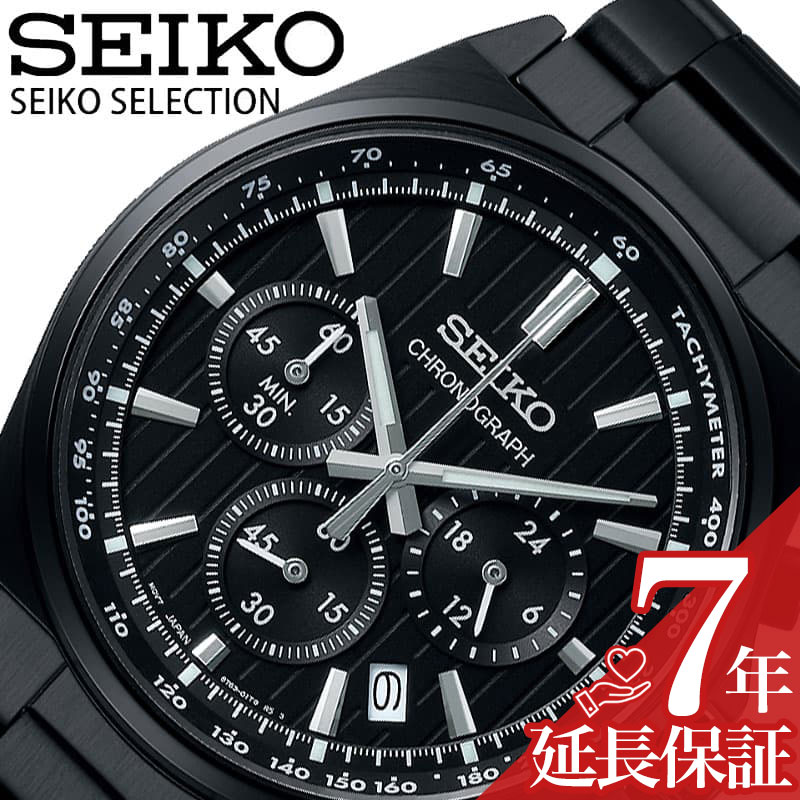 セイコー 腕時計 SEIKO 時計 セイコーセレクション SELECTION メンズ ブラック SBTR クロノグラフ クロノ ビジネス カジュアル スーツ コスパ 就活 就職 入学 試験 仕事 テスト メタル SBTR037 人気 おすすめ おしゃれ ブランド プレゼント ギフト