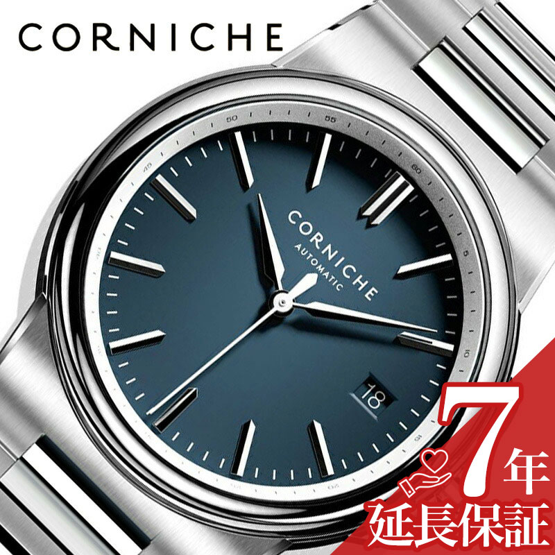 楽天市場】コーニッシュ CORNICHE CRN0030A ラグランデ デイト