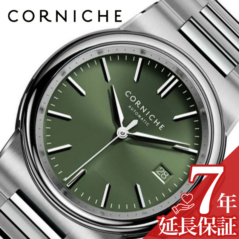 楽天市場】コーニッシュ 腕時計 CORNICHE 時計 ラ グランデ La Grande