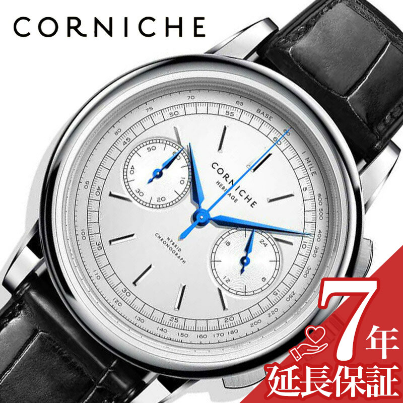 コーニッシュ 腕時計 CORNICHE 時計 ヘリテージ・クロノグラフ Heritage Chronograph メンズ ホワイト ハイブリッド ムーブメント メカクォーツ セイコー 製 Seiko VK64 CW-HC-SWB 人気 おすすめ おしゃれ ブランド プレゼント ギフト