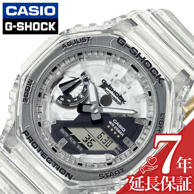 カシオ 腕時計 CASIO 時計 ジーショック Gショック 40周年 クリアリミックス G-SHOCK 40th Anniversary CLEAR REMIX クリア 限定 防水 高性能 万能 登山 フェス キャンプ 景品 センス 特別 GMA-S2140RX-7AJR 人気 おすすめ おしゃれ ブランド プレゼント ギフト
