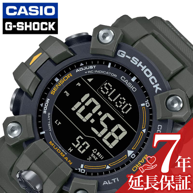 楽天市場】CASIOカシオGショック ジーショック マッドマンMUDMAN