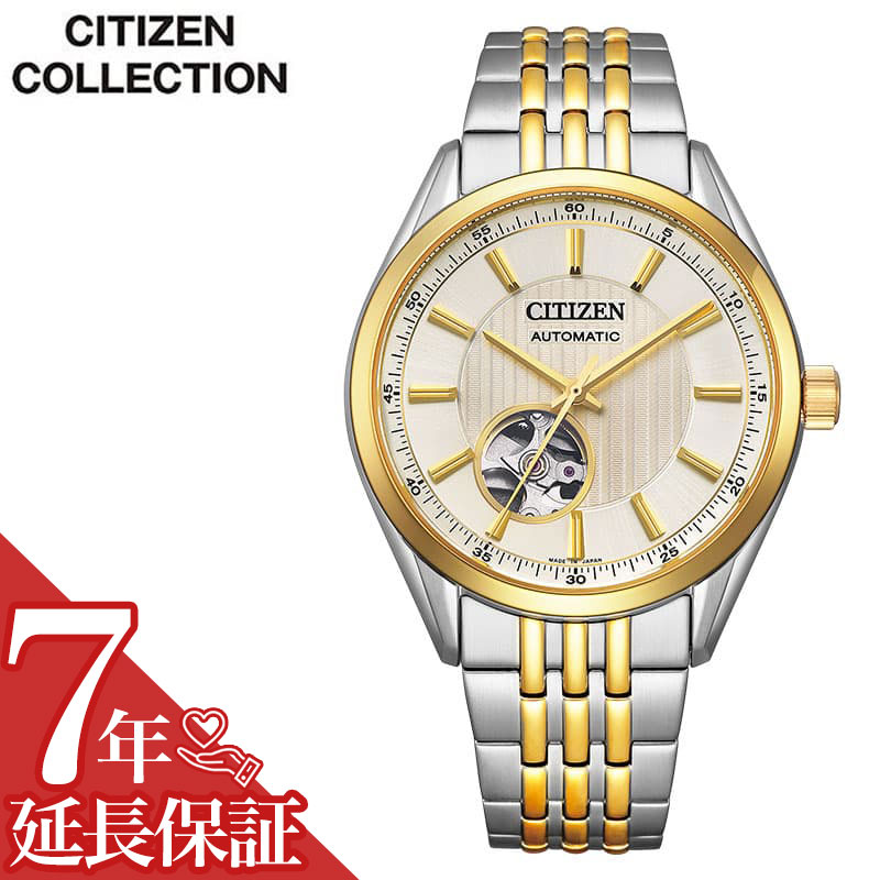 【希少】 CITIZEN 8228-S82728 GN-4W-S 即購入可 楽天市場】CITIZEN シチズン 腕時計 GN-4W-S 8228-S82728