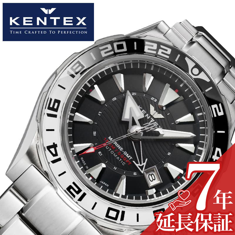 ケンテックス 腕時計 KENTEX 時計 マリン ジーエムティー MARINE GMT メンズ ブラック 機械式 自動巻き アウトドア キャンプ ビジネス 定番 モテる 王道 大人 こだわり 国産 S820X-01 人気 おすすめ おしゃれ ブランド プレゼント ギフト｜腕時計専門店ハイブリッドスタイル