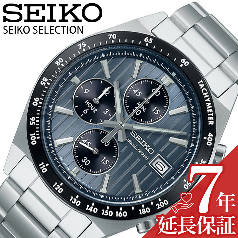 セイコー メンズ 腕時計 SEIKO 時計 SELECTION MENS メタルネイビー クォーツ (電池式) ビジネス オフィス 知的 センス 上品 社会人 ビジネスマン SBTR041 人気 おすすめ おしゃれ ブランド プレゼント ギフト|腕時計専門店ハイブリッドスタイル