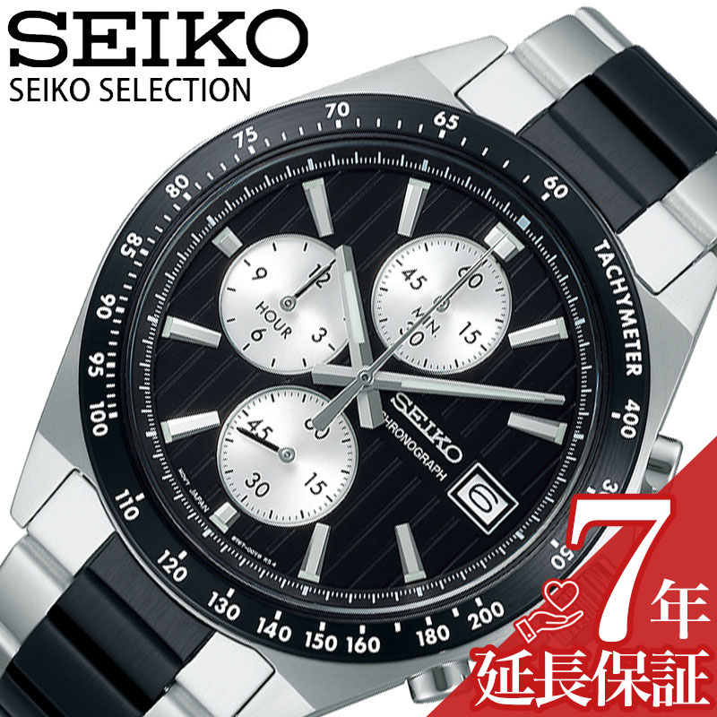 楽天市場】セイコー 腕時計 SEIKO 時計 SELECTION MENS メンズ SBTR043