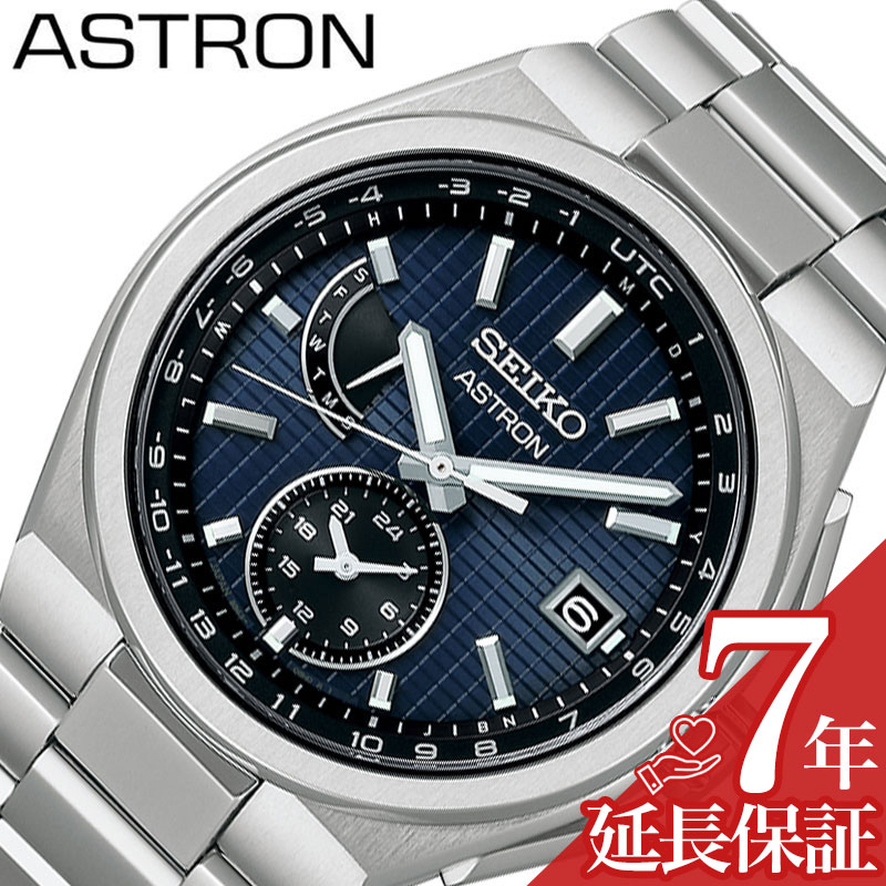 楽天市場】セイコー 腕時計 SEIKO 時計 セイコー SEIKO