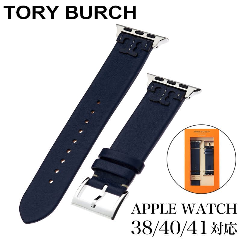 トリーバーチ 腕時計 TORYBURCH ベルト アップル ウォッチ ストラップ Apple Watch Strap レディース 替えベルト ブランド カワイイ 綺麗 個性 こだわり TBS0004 人気 おすすめ おしゃれ プレゼント ギフト