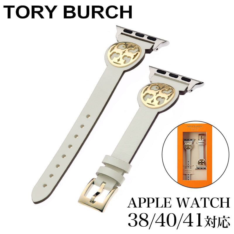 楽天市場】トリーバーチ アップルウォッチ バンド レディース