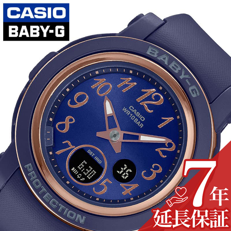 CASIO BABY-G AQUAPLANET ネイビー 極美品】CASIO BABY-G AQUAPLANET