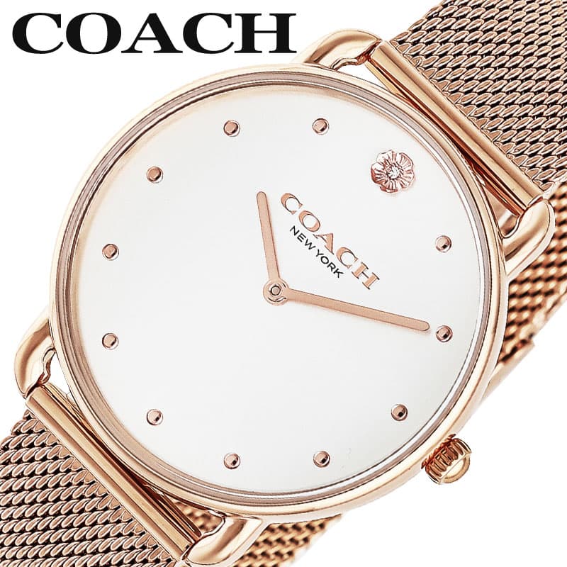 【最大5,500円引き】【21％OFF】 コーチ 腕時計 COACH 時計 エリオット ELLIOT レディース ホワイト メタル シンプル きれいめ かわいい 定番 万能 大人カジュアル センス 喜ばれる 上品 14504209 人気 おすすめ おしゃれ ブランド プレゼント ギフト｜腕時計専門店ハイブリッドスタイル