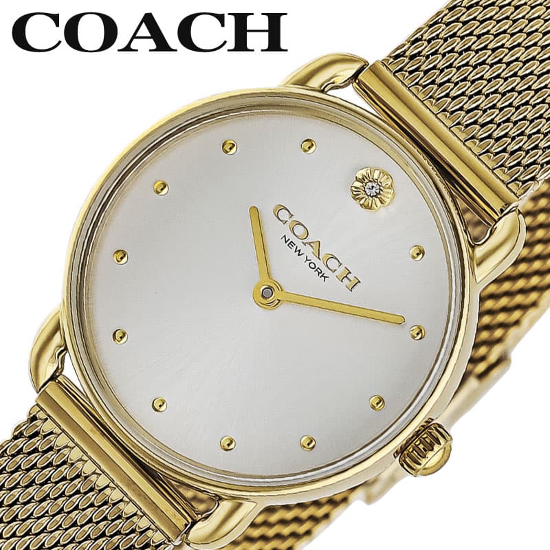 コーチ 腕時計 COACH 時計 エリオット ELLIOT レディース シルバー ホワイト メタル シンプル きれいめ かわいい 定番 万能 大人カジュアル センス 喜ばれる 上品 14504223 おすすめ おしゃれ ブランド プレゼント ギフト