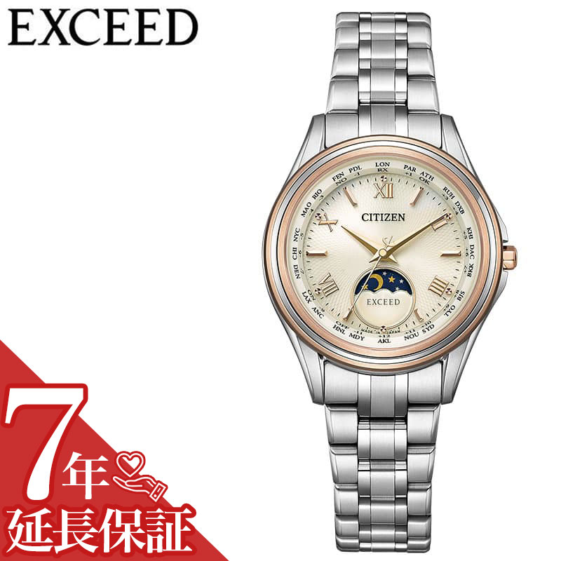 【最大55,000円引き】【20％OFF】 シチズン 腕時計 CITIZEN 時計 エクシード EXCEED レディース ベージュ 電波 ソーラー エコ・ドライブ ダイレクトフライト ムーンフェイズ ペアモデル Eco-Drive EE1016-66A 人気 おすすめ おしゃれ ブランド プレゼント ギフト｜腕時計専門店ハイブリッドスタイル