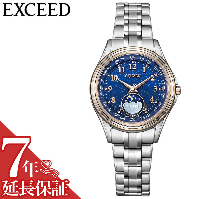 最大限度82％OFF｜百貨店SALE特設会場