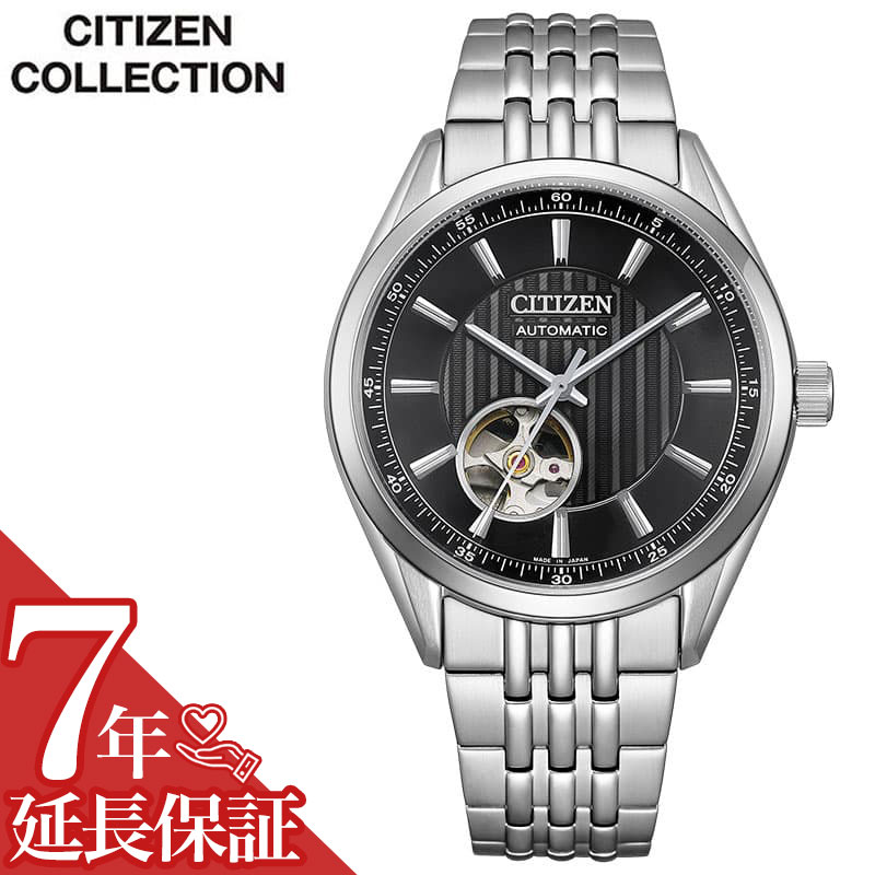 楽天市場】シチズンコレクション CITIZEN COLLECTION メカニカル