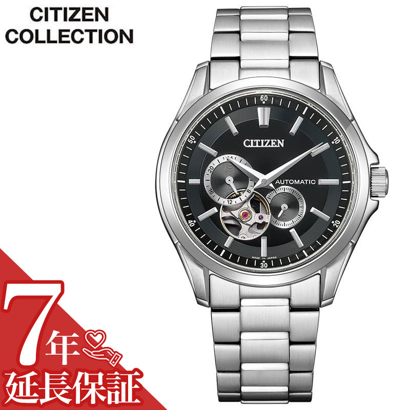 楽天市場】シチズン CITIZEN 腕時計 機械式 自動巻(手巻付き) ロイヤル