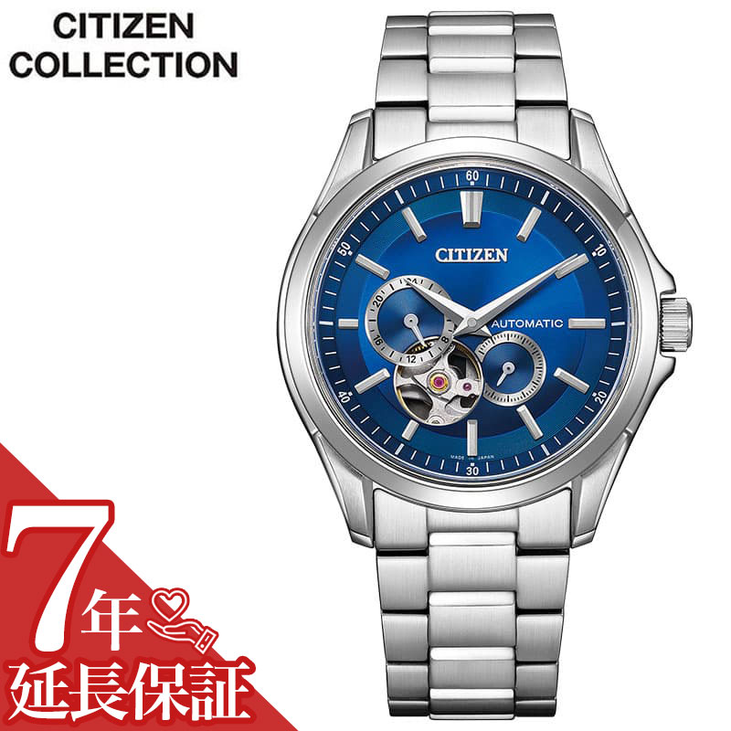 楽天市場】シチズン CITIZEN 腕時計 機械式 自動巻(手巻付き
