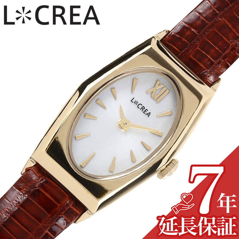 最高限度82％OFF｜大一般受けにつき押しひろげる割引き販売執り行なう中！