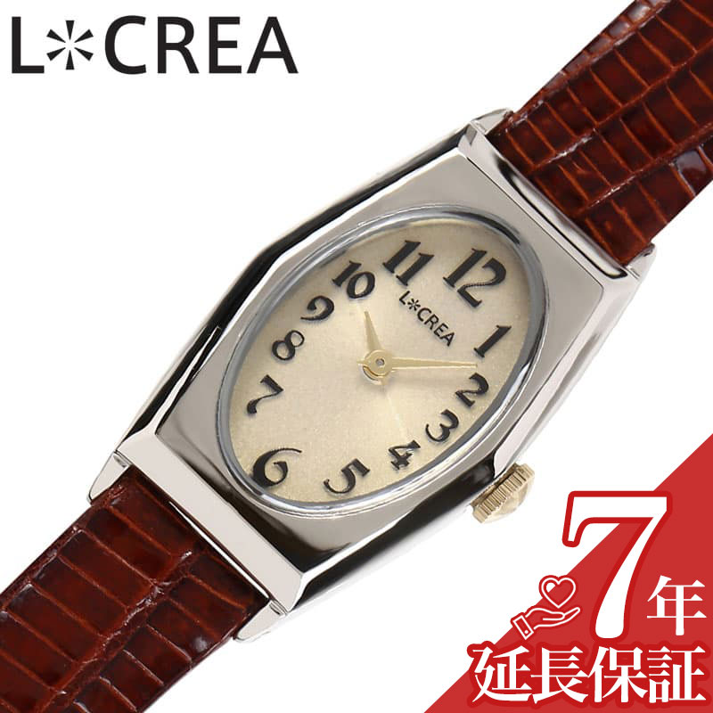 最高限度82％OFF｜大一般受けにつき押しひろげる割引き販売執り行なう中！