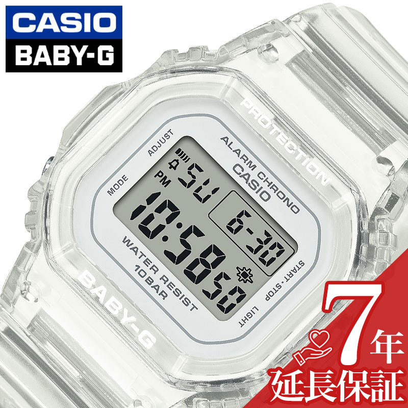 カシオ 腕時計 CASIO 時計 ベイビー ジー BABY-G レディース デジタル 女性 BABYG ベイビージー ベビージー 中学生 高校生 学生 誕生日 記念日 カジュアル ファッション スポーツ 可愛い かわいい BGD-565US-7JF 人気 定番 おすすめ おしゃれ ブランド プレゼント ギフト 娘