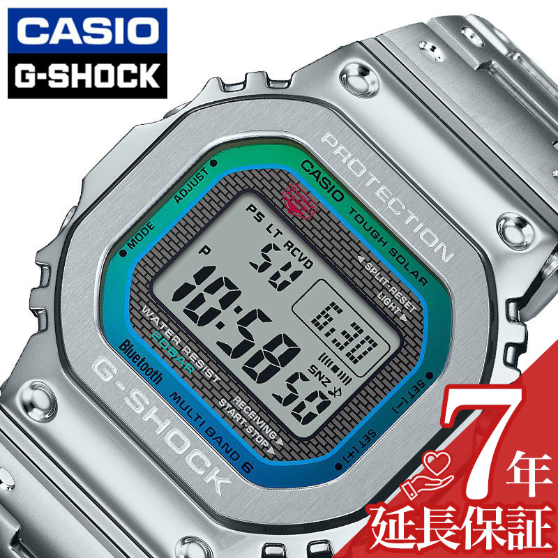 楽天市場】CASIOカシオ 腕時計 時計 メンズ 多機能 防水 G