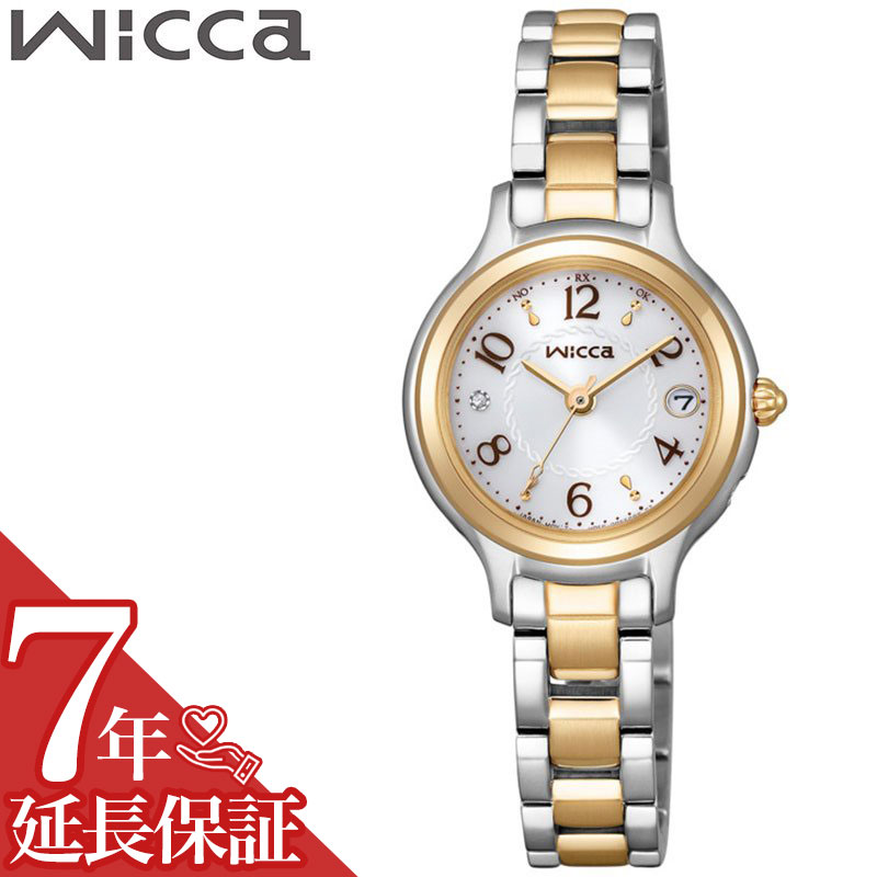 シチズン 腕時計 CITIZEN 時計 ウィッカ Wicca レディース ホワイト 電波 ソーラー 電池交換不要 電波ソーラー 女性 ビジネス 仕事 カジュアル フォーマル スーツ 社会人 誕生日 記念日 お祝い KS1-937-13 人気 おすすめ おしゃれ ブランド プレゼント ギフト