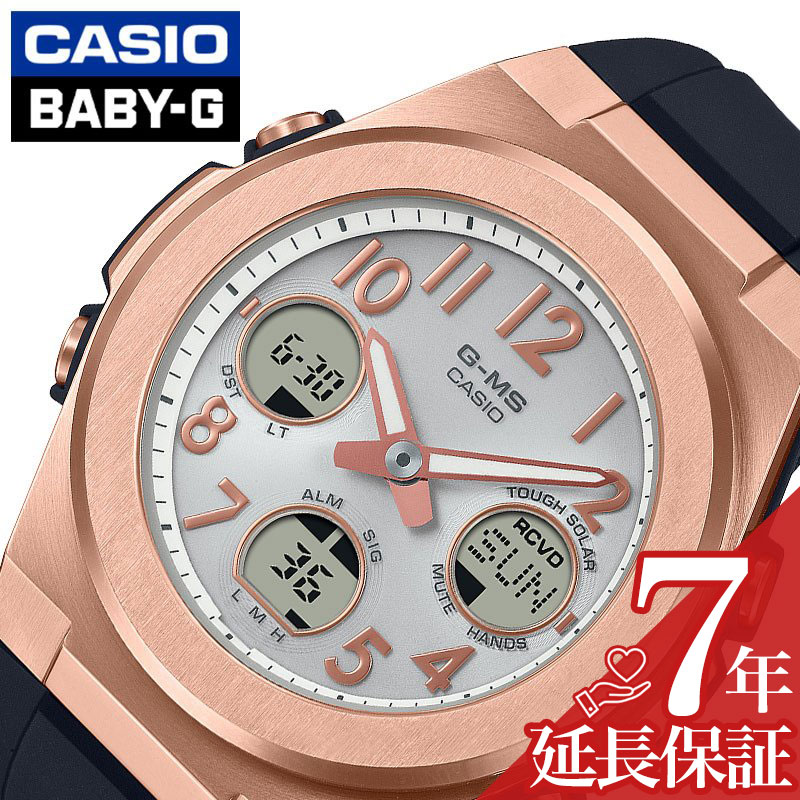 楽天市場】CASIO カシオ Baby-G ベビーG ベイビージー Tripper