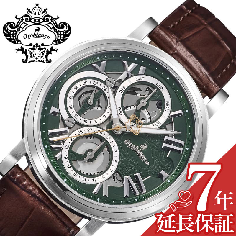 最大限度82％OFF｜百貨店SALE特設会場