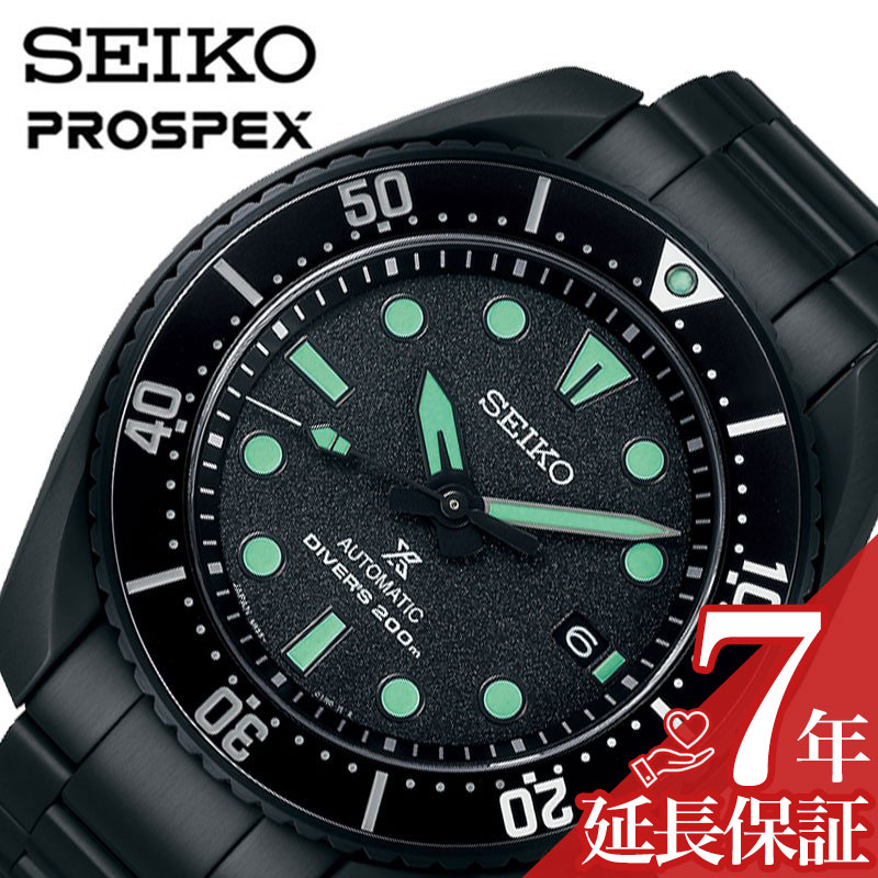 SEIKO プロスペックス メンズソーラー ダイバーズ200m 海外モデル 楽天市場】SEIKO セイコー PROSPEX プロスペックス SNE373P1