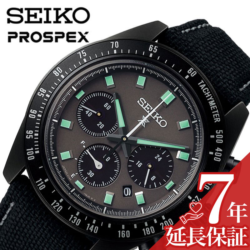 楽天市場】【10年保証】【日本未発売】SEIKO PROSPEX SPEEDTIMER