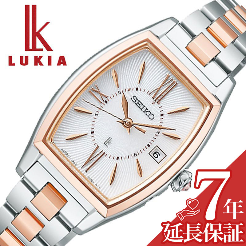 １使用のみ❗新品電池❗ SEIKO LUKIA セイコー ルキア シェルダイヤル セイコー ルキア SEIKO LUKIA 電波 ソーラー 電波時計 腕時計