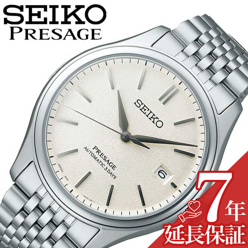 楽天市場】SEIKO セイコー PRESAGE プレザージュ 腕時計 時計